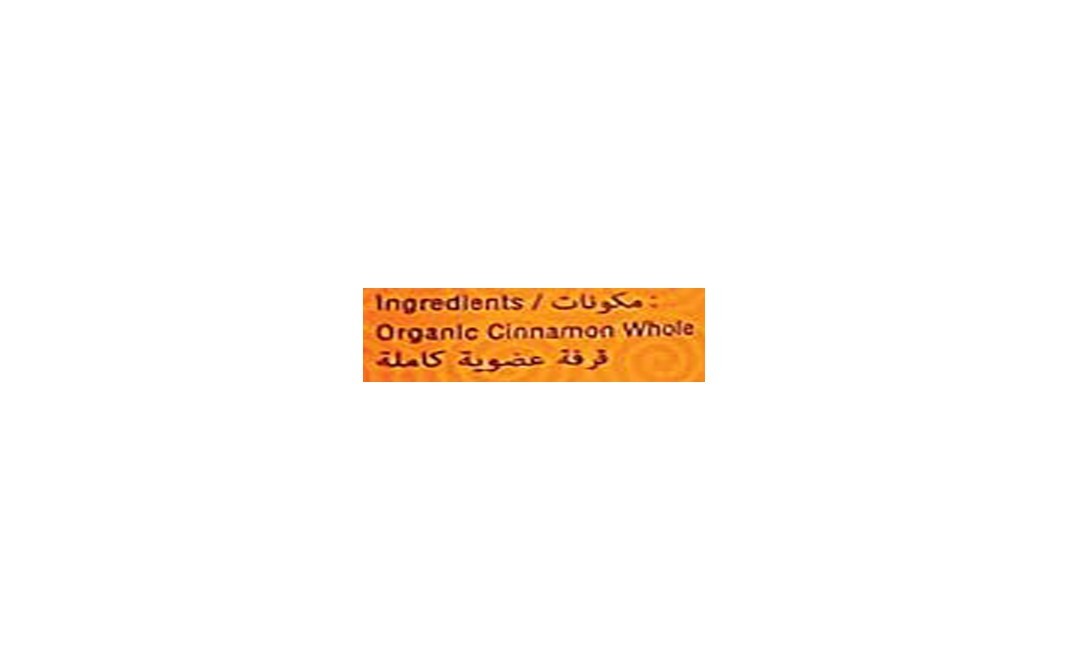 Orgabite Organic Cinnamon Powder    Plastic Bottle  100 grams